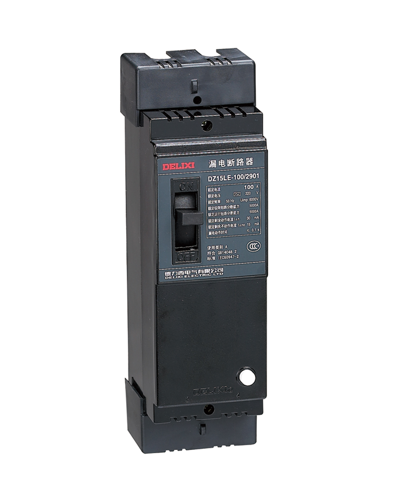 DZ15-U2 Moulded Case Circuit Breaker