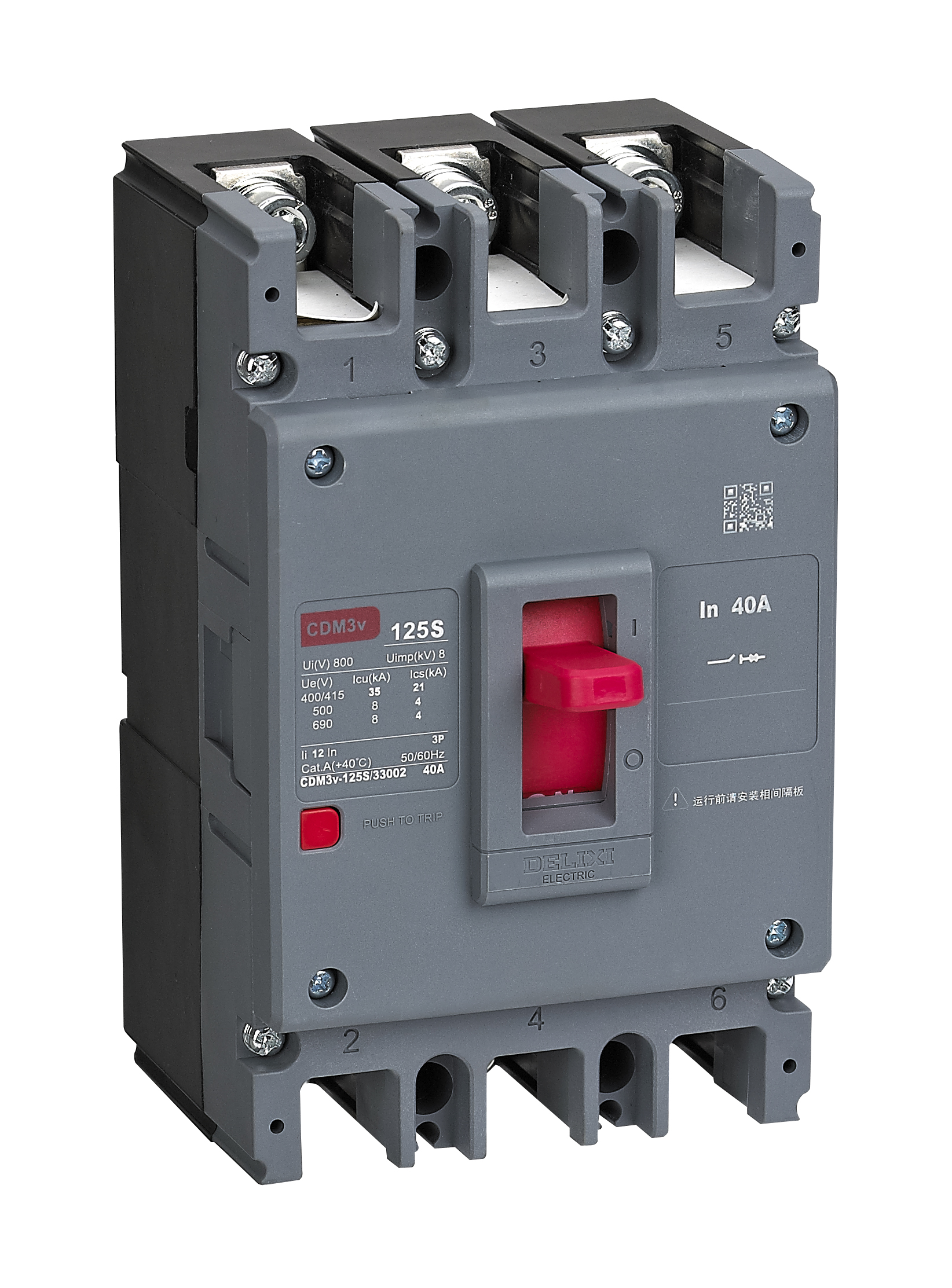 CDM3v-U2 Moulded Case Circuit Breaker