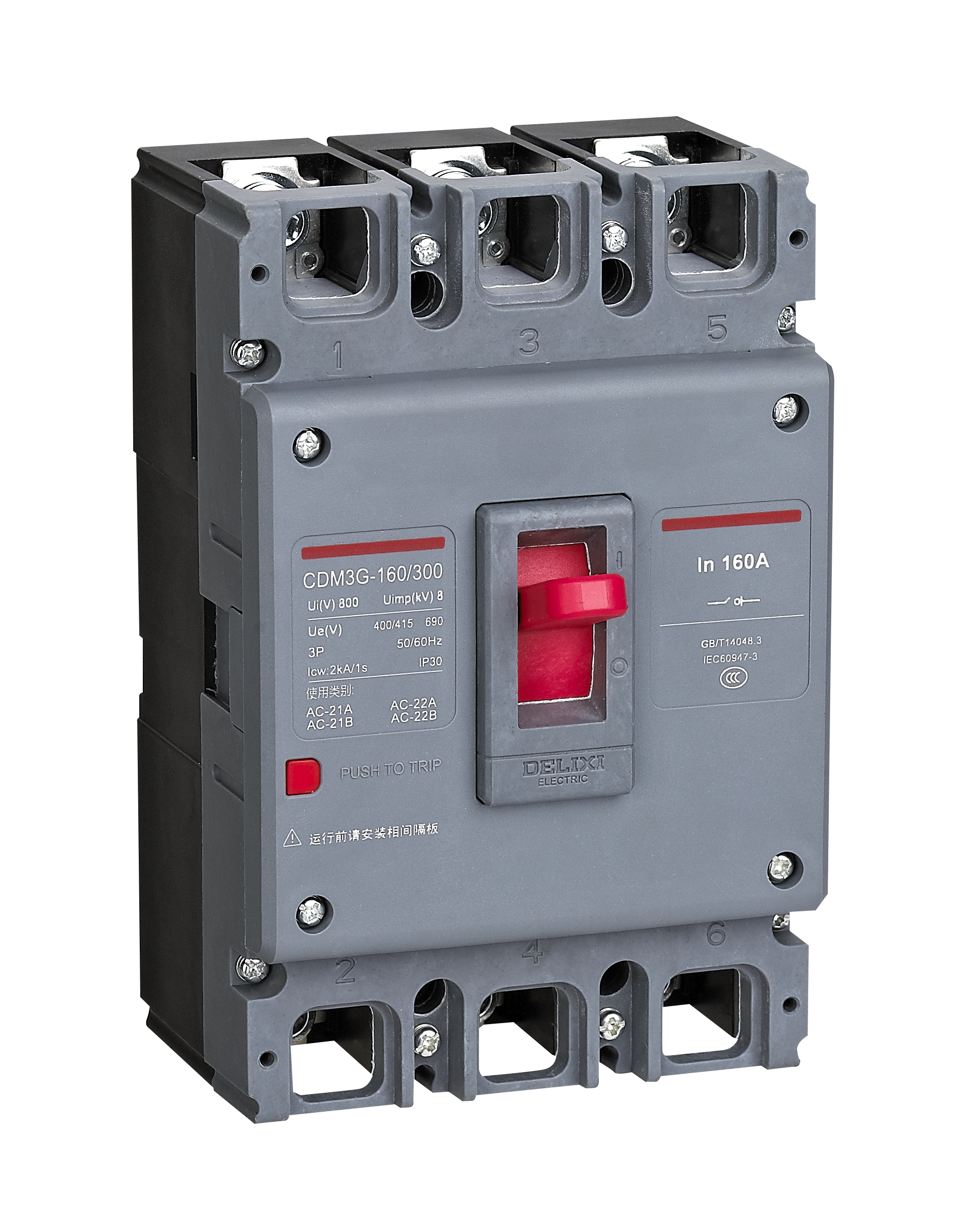 CDM3G-U2 Disconnector
