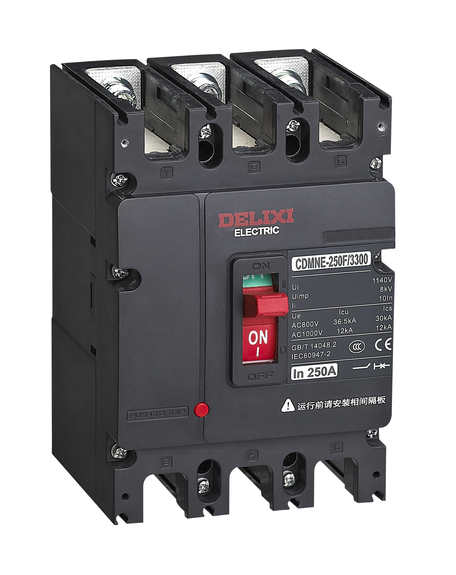 CDMNE Moulded Case Circuit Breaker - Vista 2