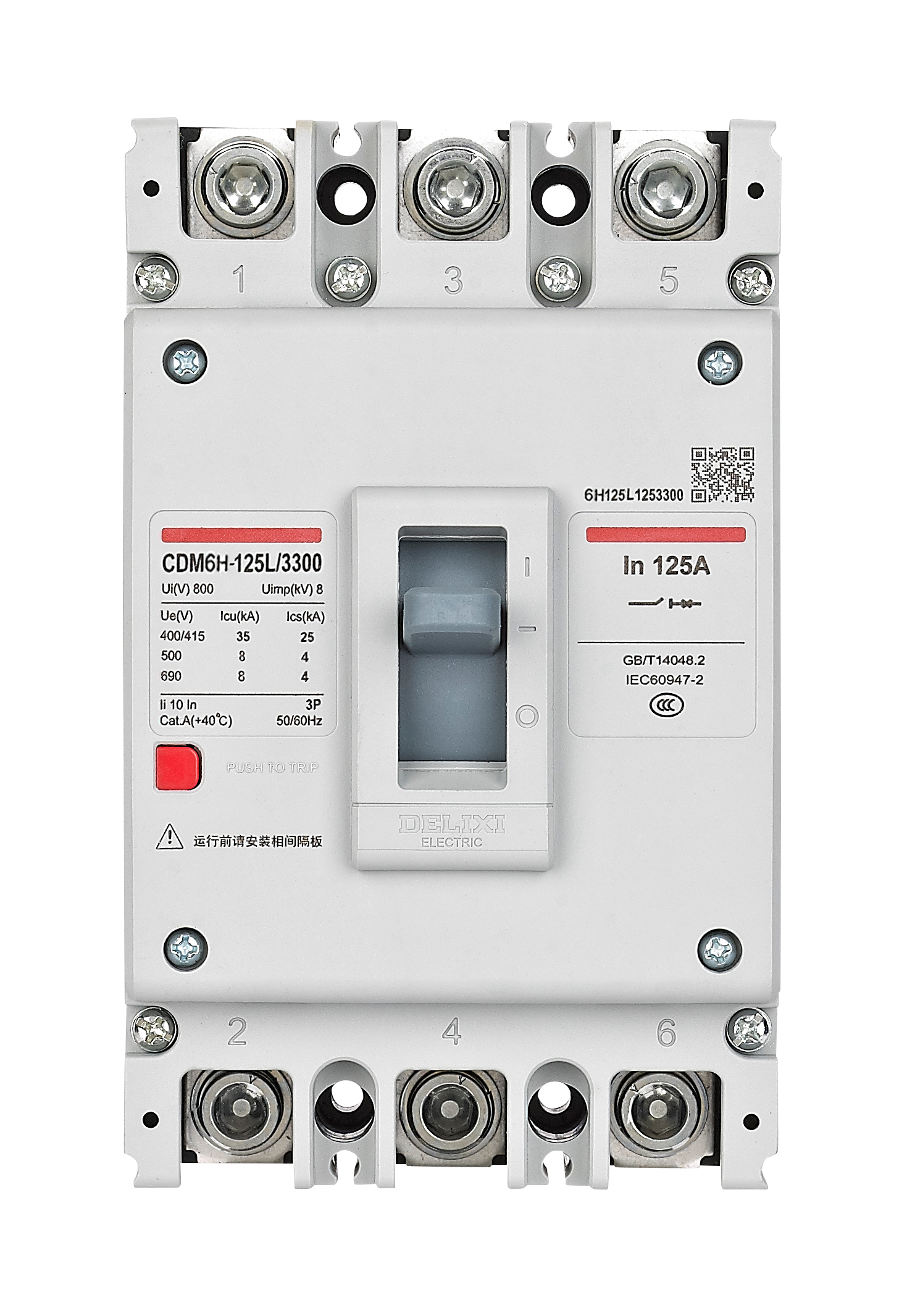CDM6H Moulded Case Circuit Breaker