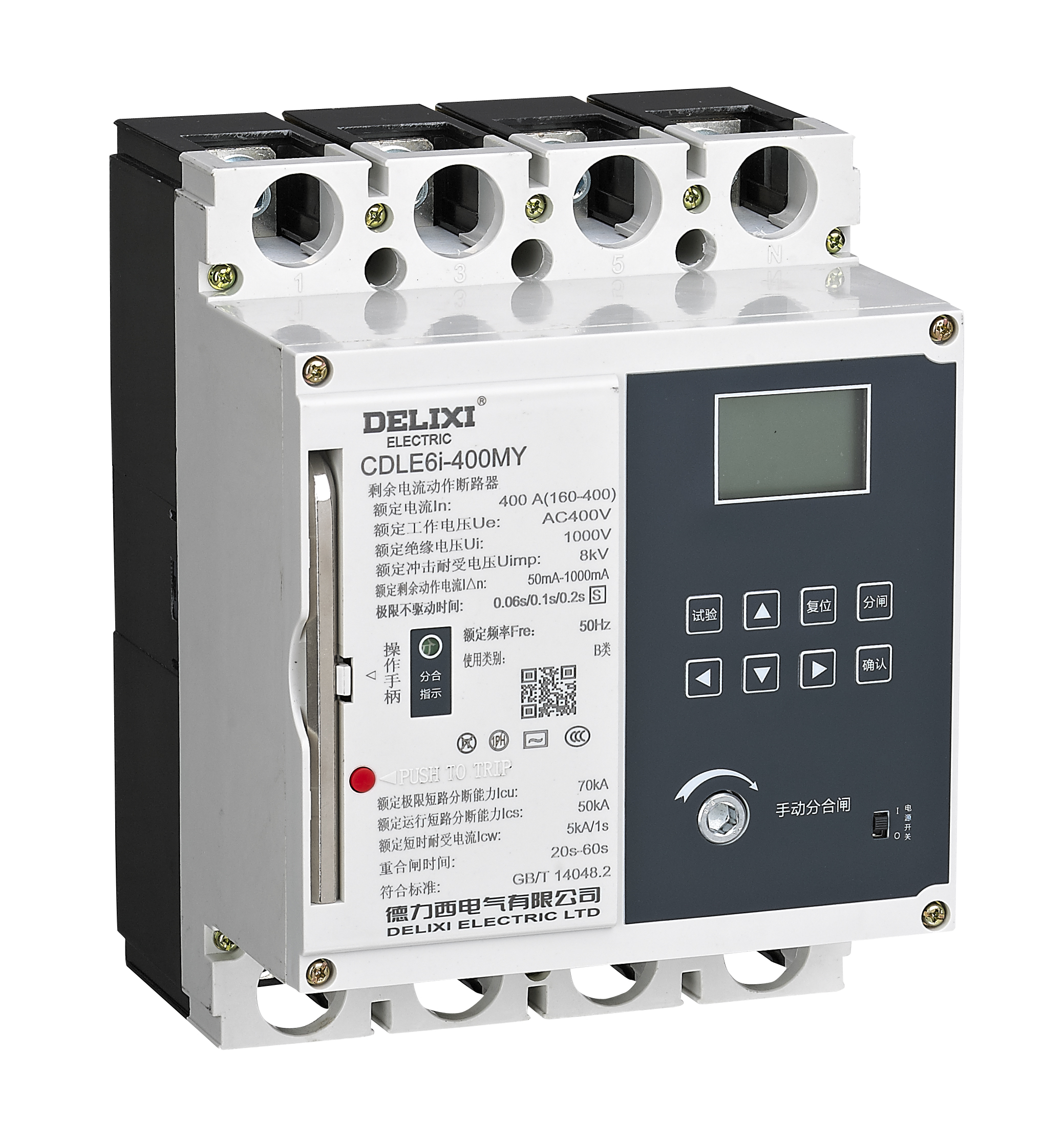 CDLE6i-U3 Residual Current Protection Circuit Breaker