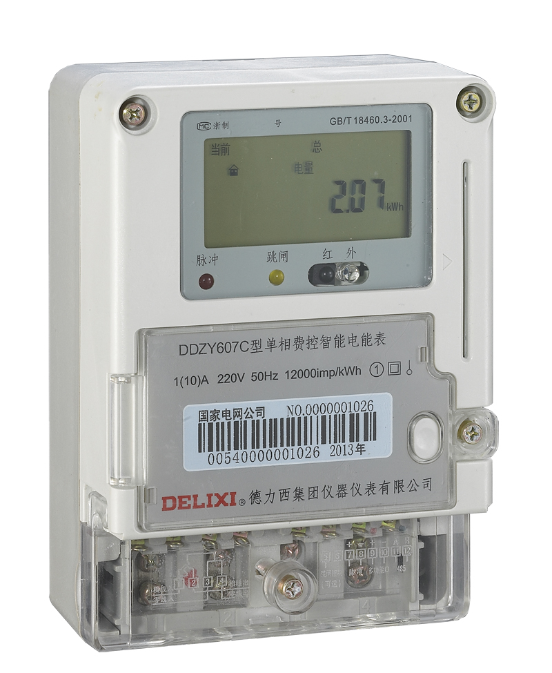 DDZY607C Single-Phase (Local) Fee-Controlled Smart Power Meter (CPU Card)