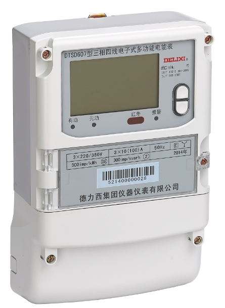 DTSD607, DSSD607-U2 Three-Phase Electronic Multi-Function Power Meter
