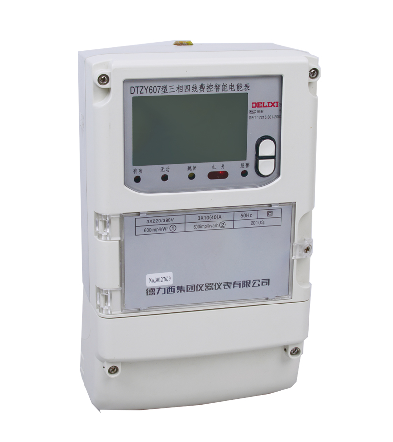 DTZY607 Three-Phase Fee-Controlled Smart Power Meter