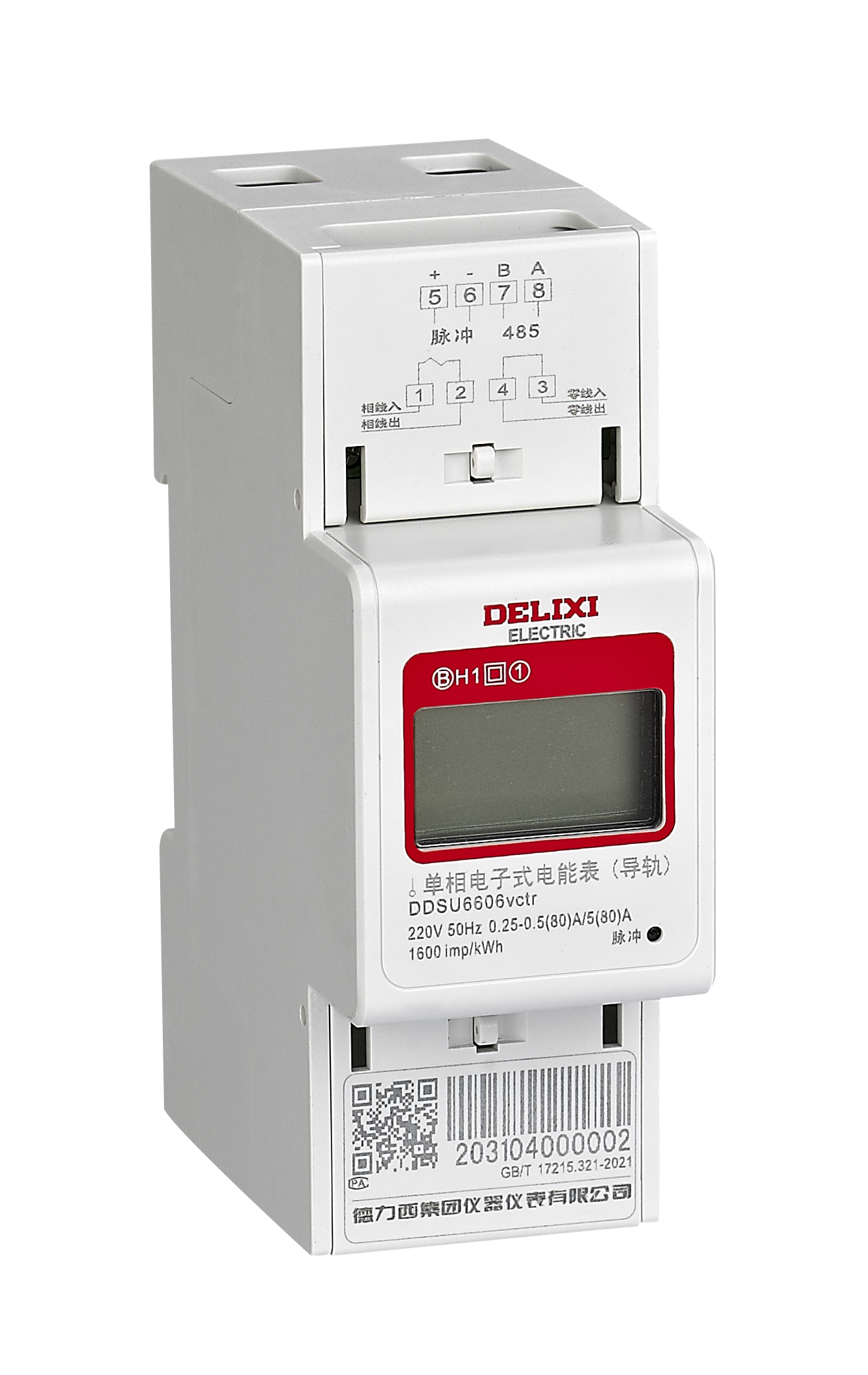 New GeneratioN DDSU6606V-U2 Series Single-Phase Electronic Power Meter (2P Rail)