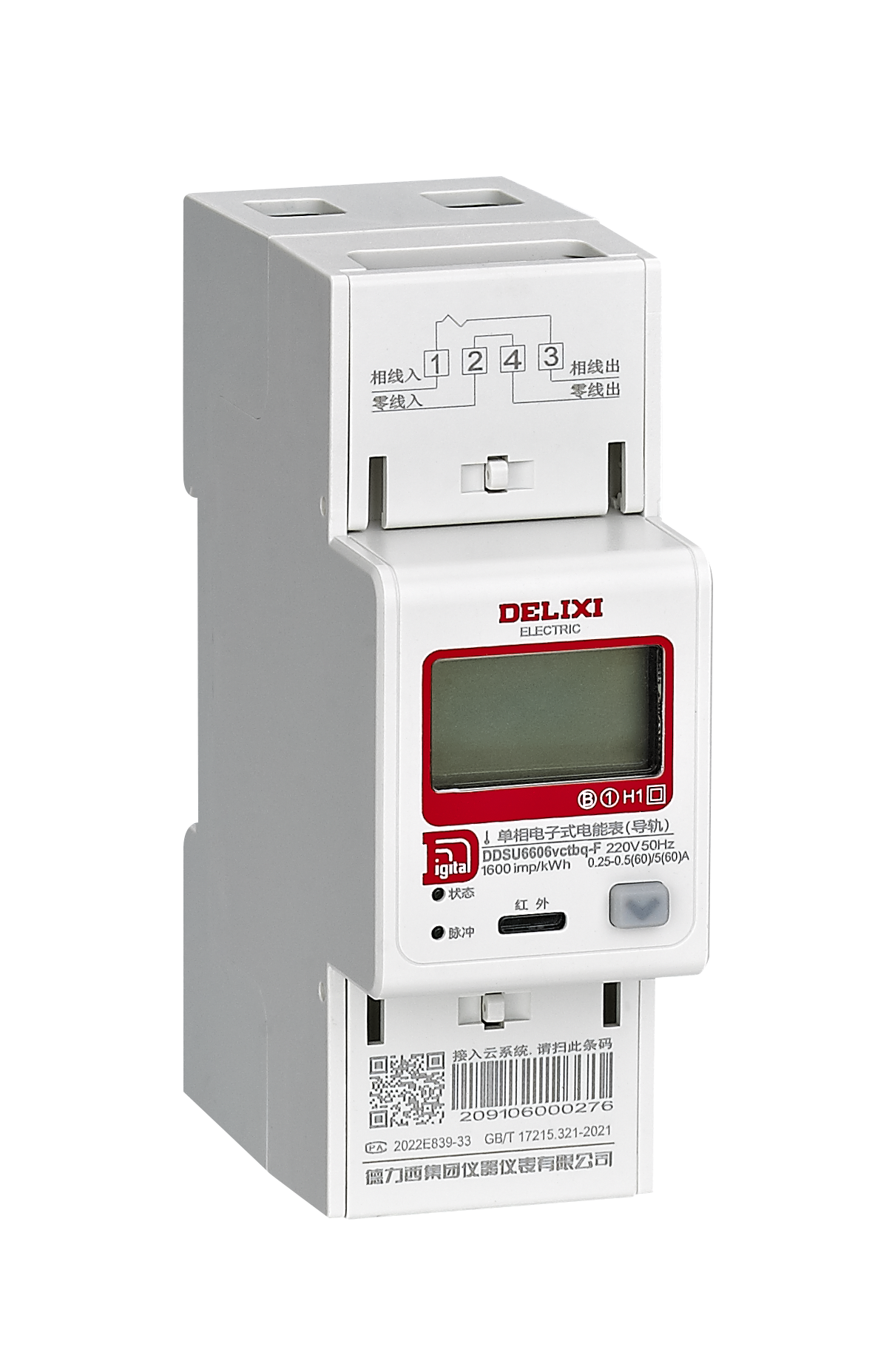 New GeneratioN DDSU6606V-U3 Series Single-Phase Electronic Power Meter (2P Rail)