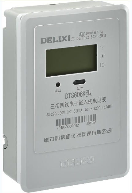 DTS606K Electronic Embedded Power Meter