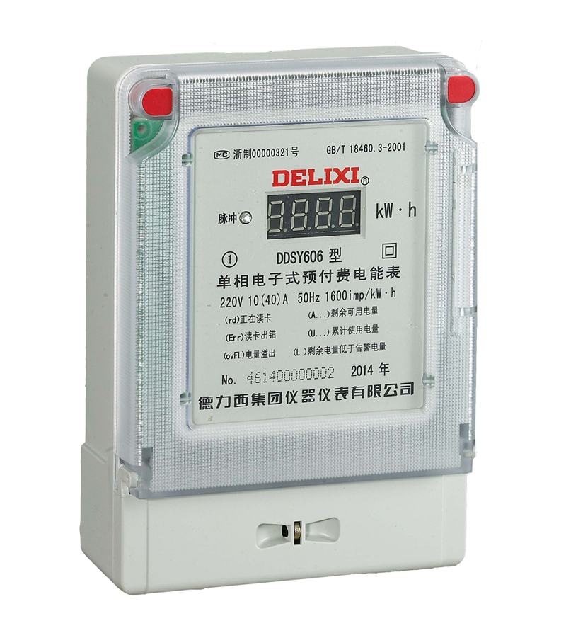 DDSY606-U1 Single-Phase Electronic Prepaid Power Meter