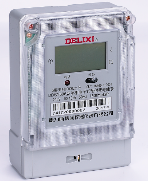 DDSY606-U2 Single-Phase Electronic Prepaid Power Meter