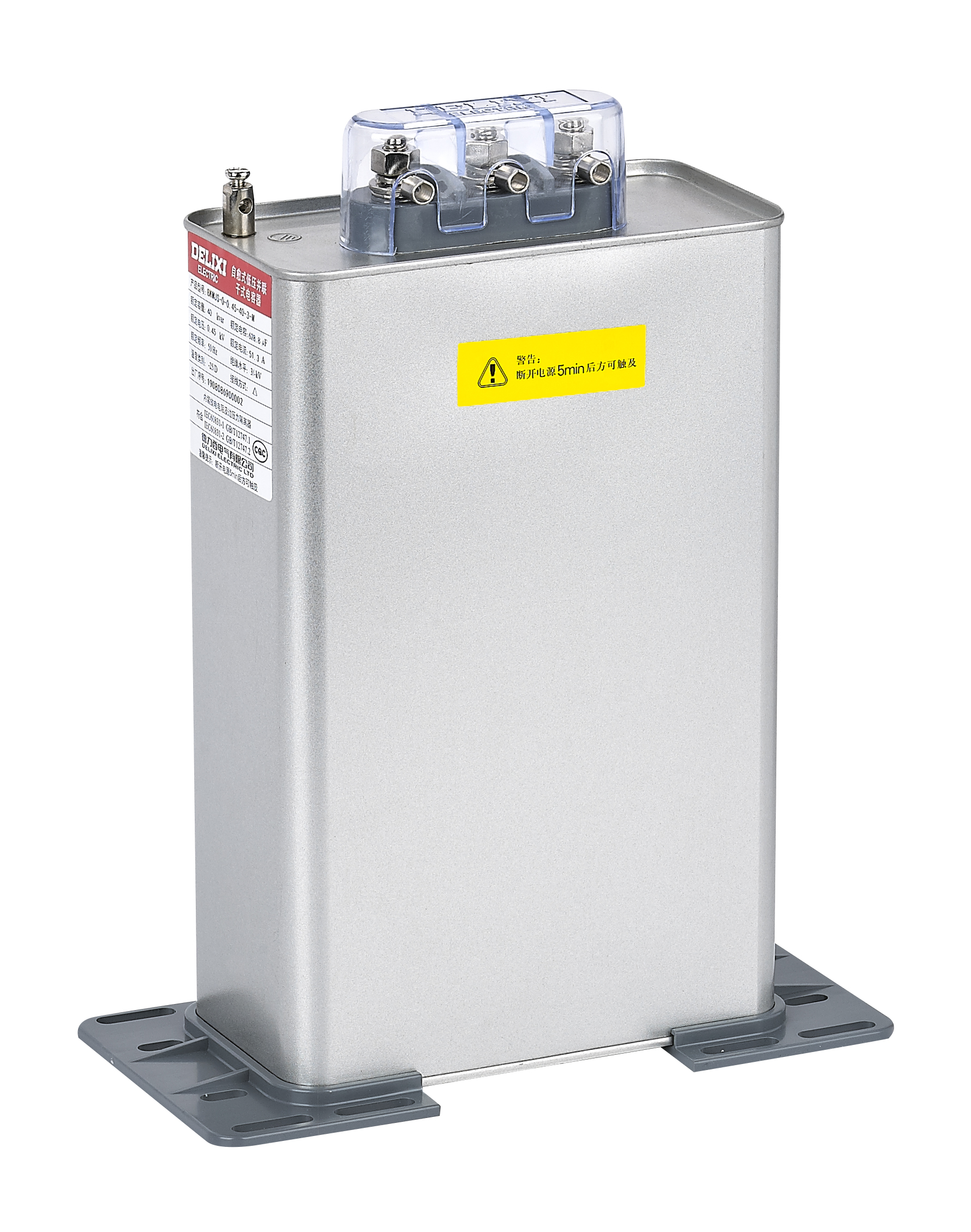 BKMJS-U2. Dry-Type Self-Healing Low-Voltage Shunt Capacitors