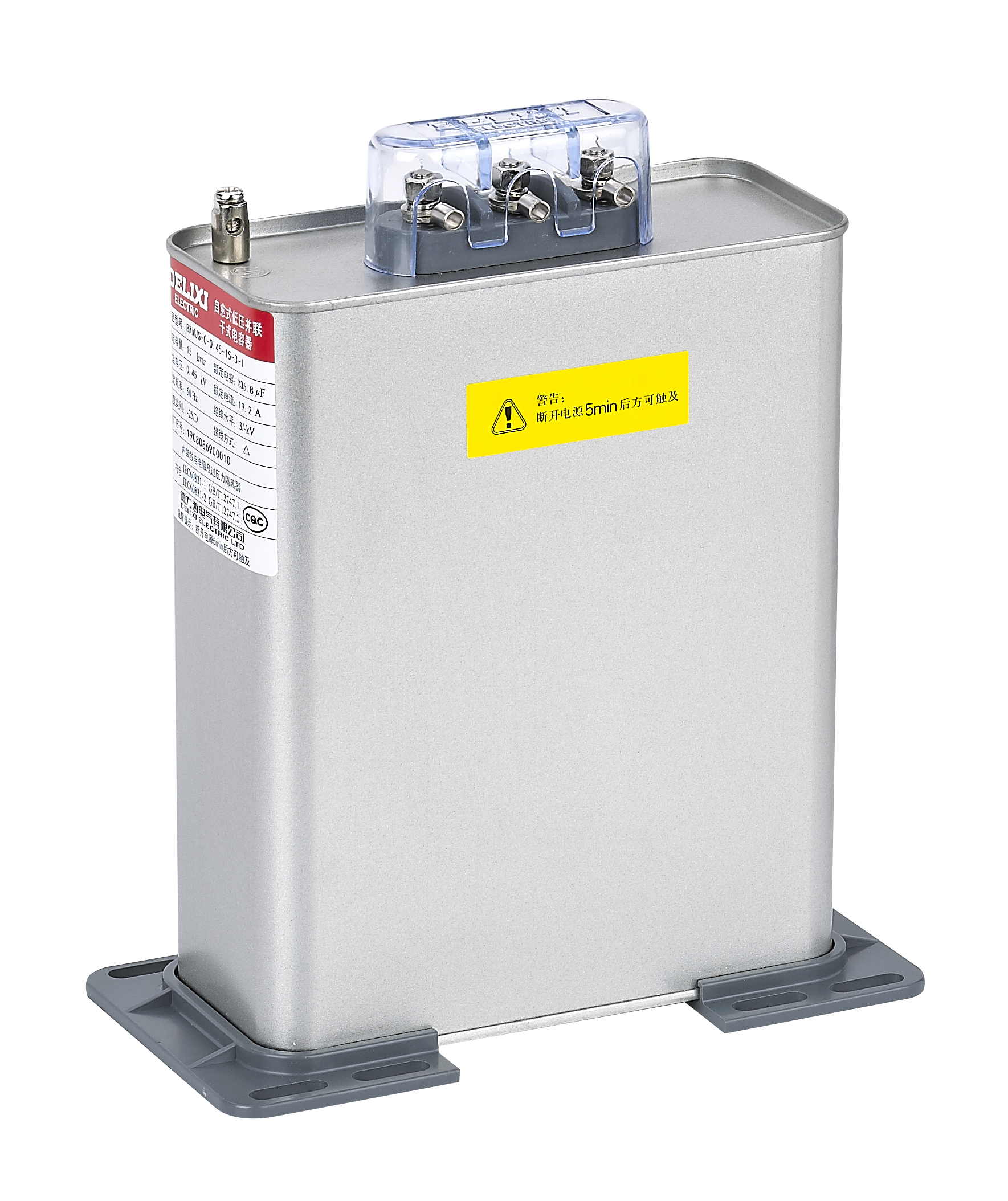 BKMJS-U3 Dry-Type Self-Healing Low-Voltage Shunt Capacitors