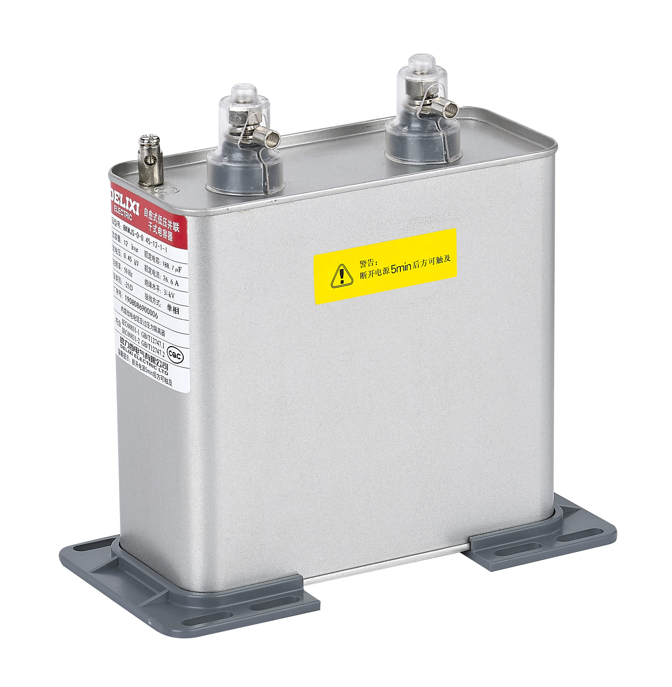 BKMJS-U4 Dry-Type Self-Healing Low-Voltage Shunt Capacitors