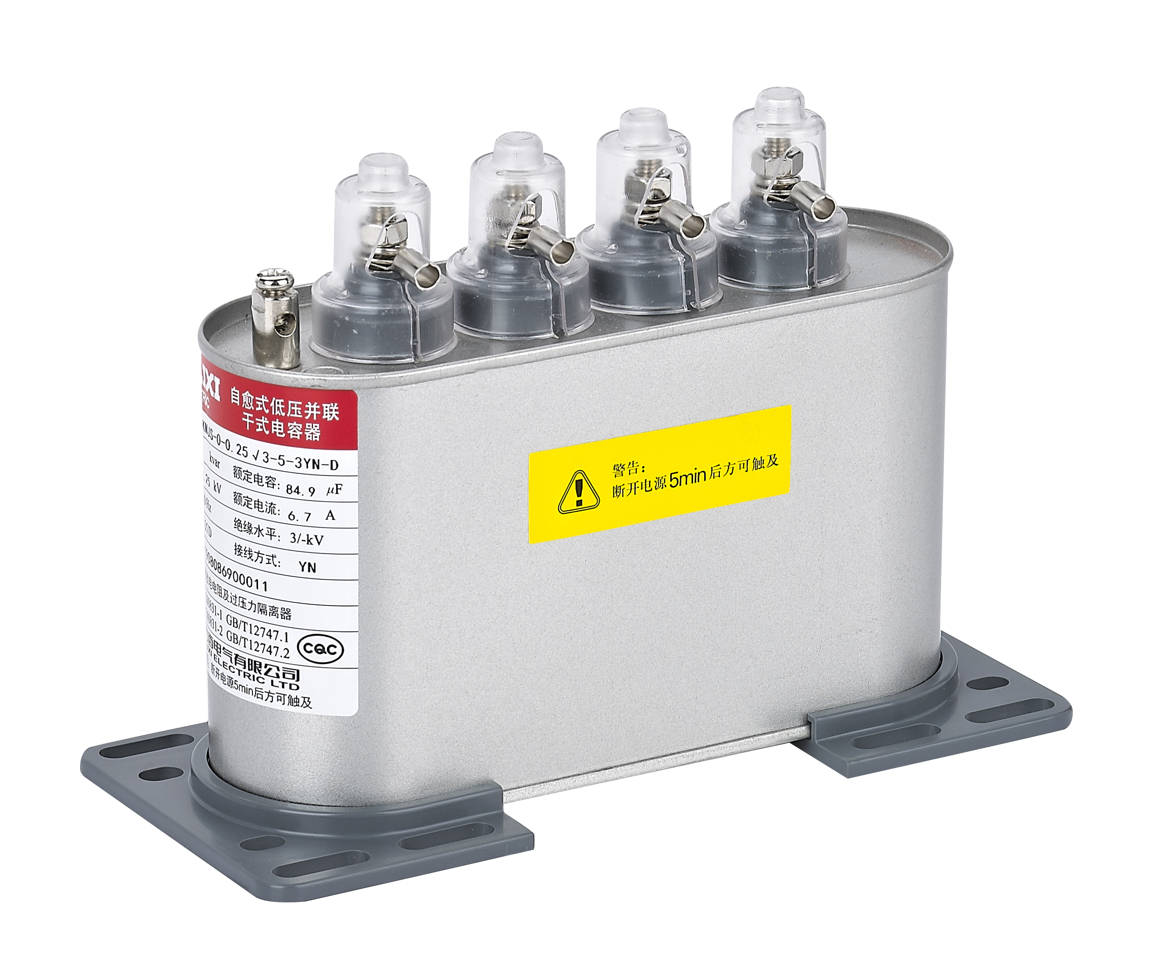 BKMJS-U6 Dry-Type Self-Healing Low-Voltage Shunt Capacitors