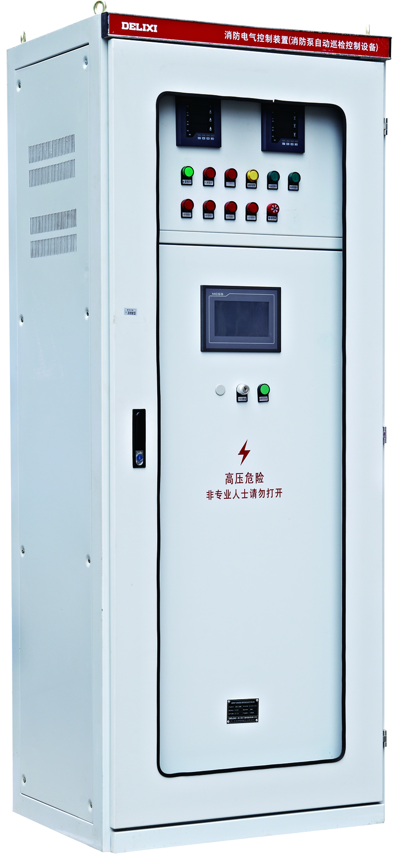 CDFX Fire Pump Automatic Inspection Control Equipment (Fire Inspection Cabinet)