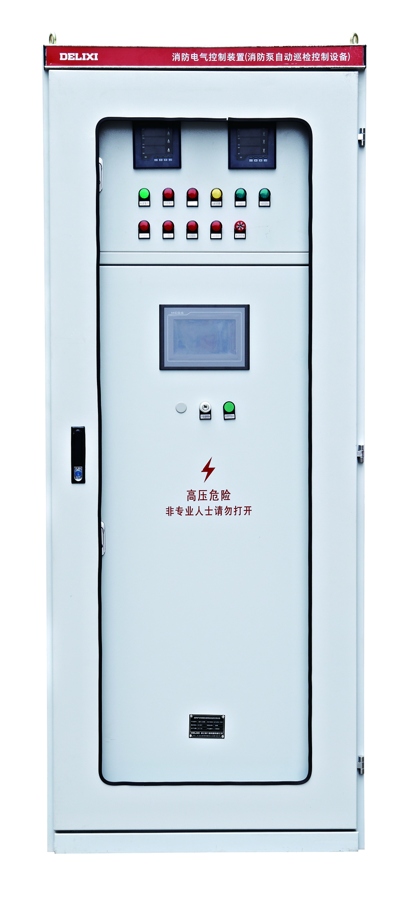 CDFX Fire Pump Automatic Inspection Control Equipment (Fire Inspection Cabinet) - Vista 2