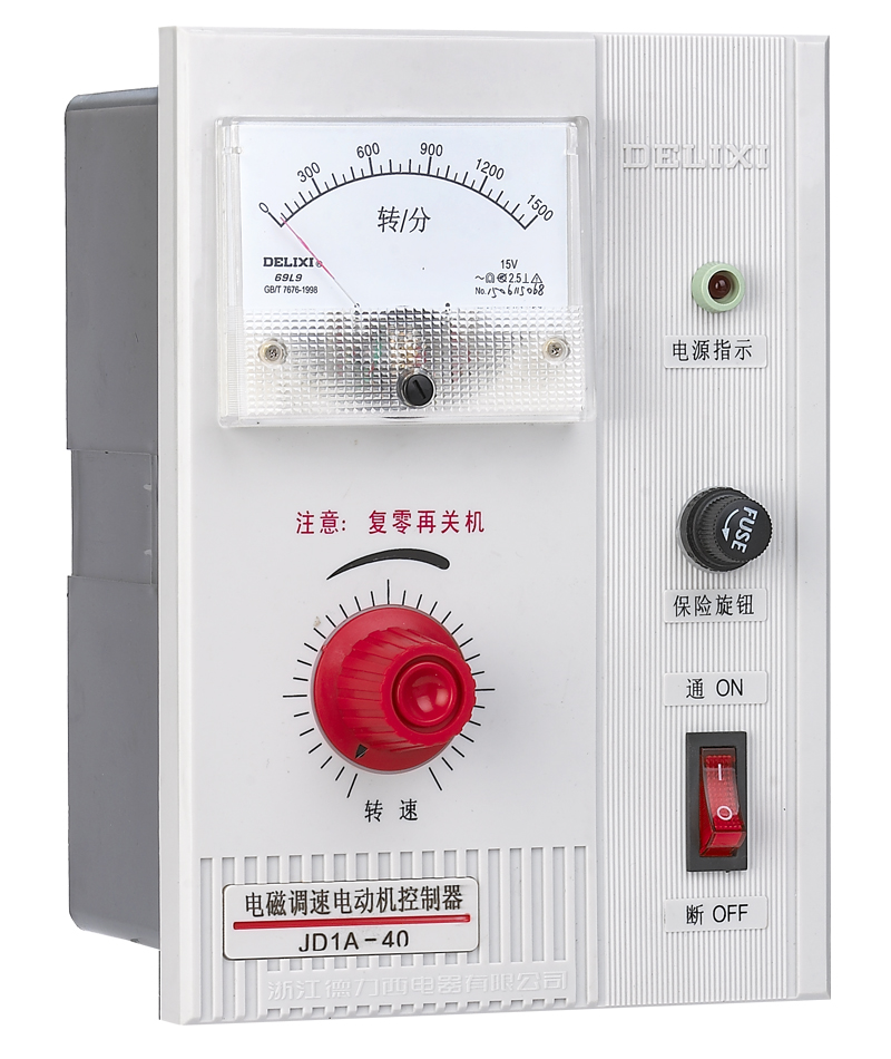 JD1A Series Electromagnetic Speed Control Motor Controller