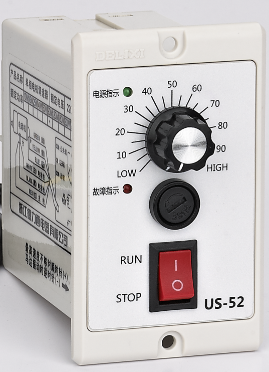 US-52 Single Phase Motor Speed Governor