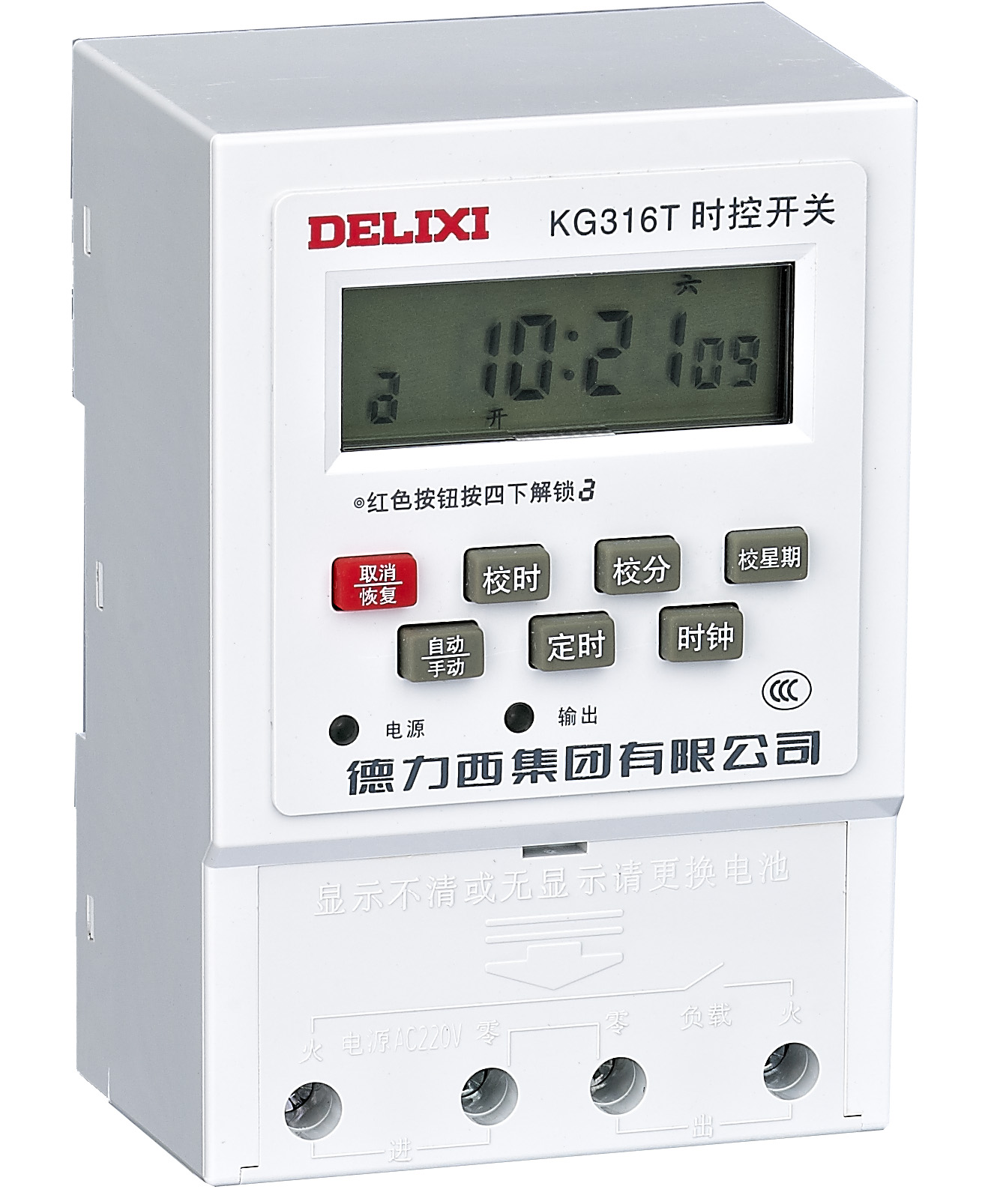 KG316T Series Time Control Switch