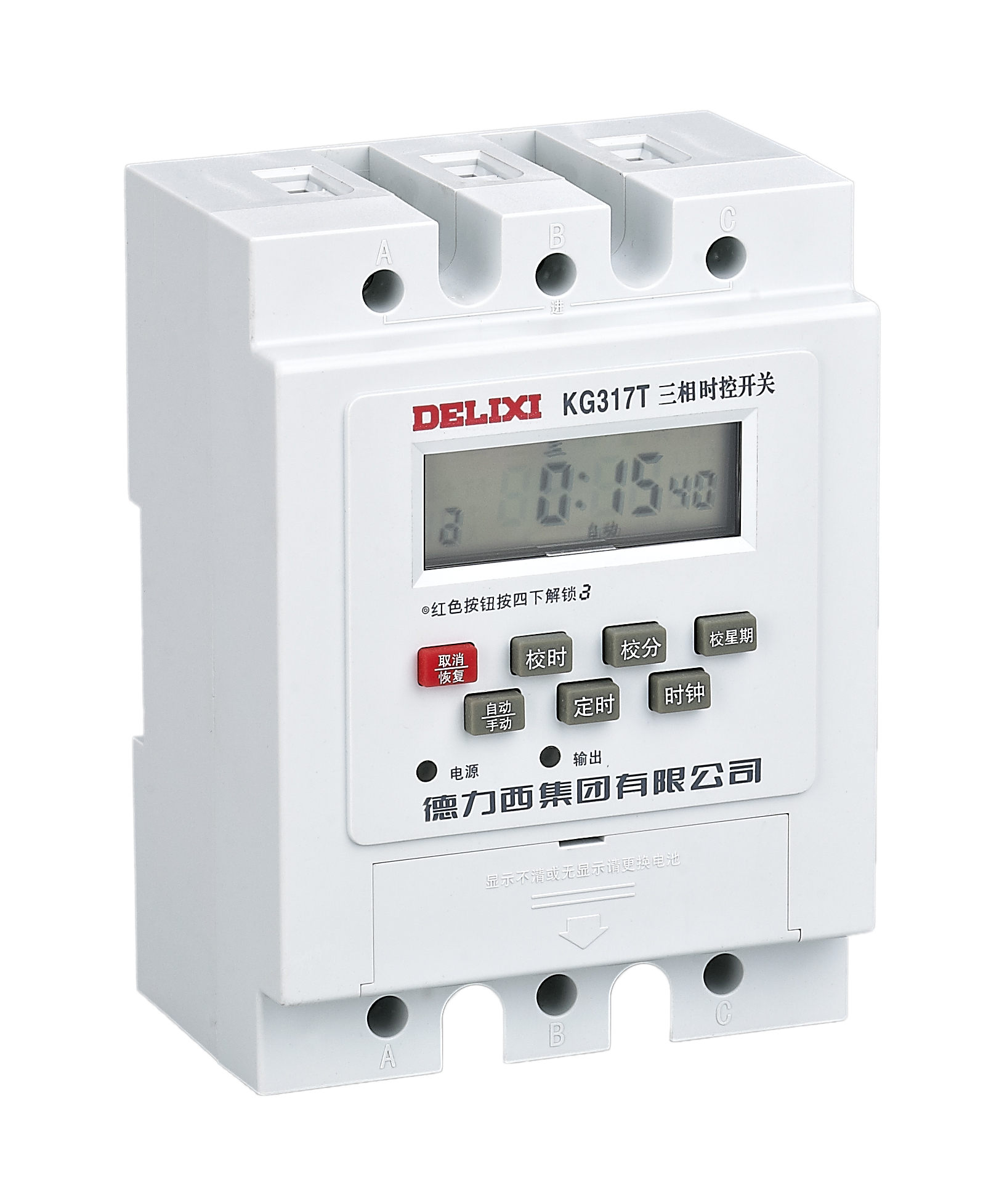 KG317T Three-Phase Timer Switch