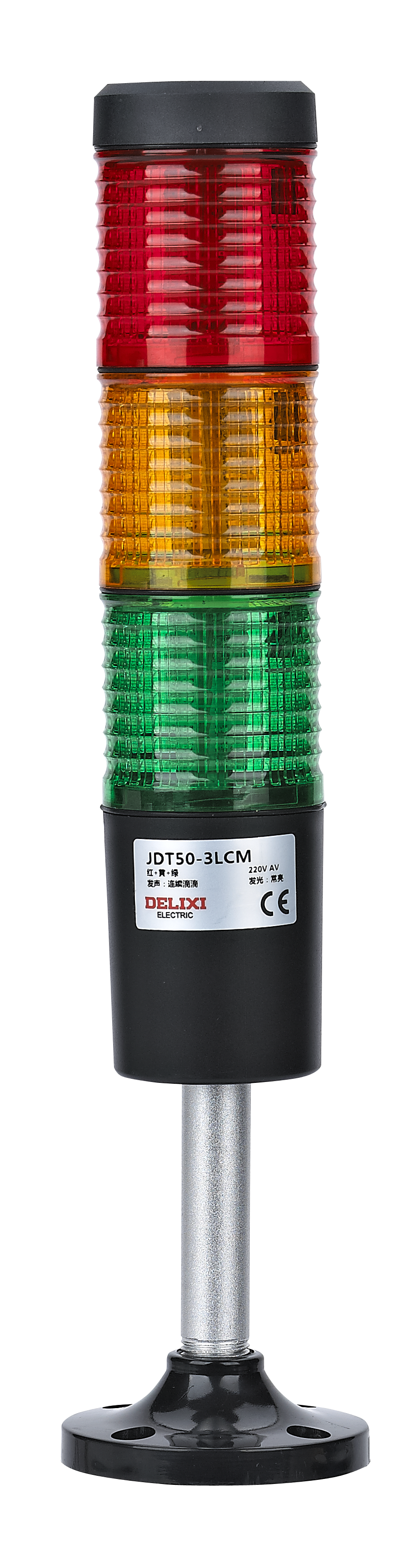 JDT50-1 Combined Tower Light