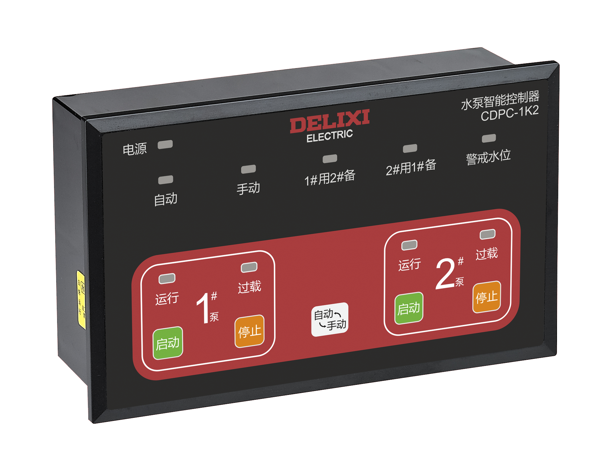 CDPC Water Pump Intelligent Controller