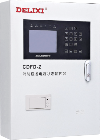 CDFD1-U2 Fire Equipment Power Monitoring System