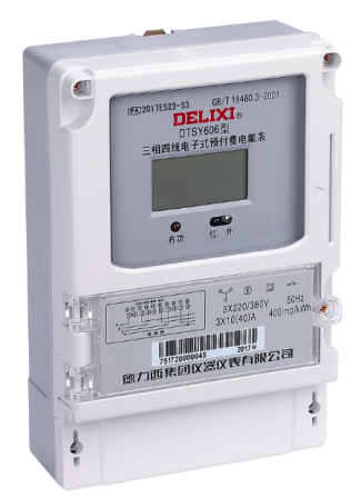 DTSY606, DSSY606-U2 Three-Phase Electronic Prepaid Power Meter